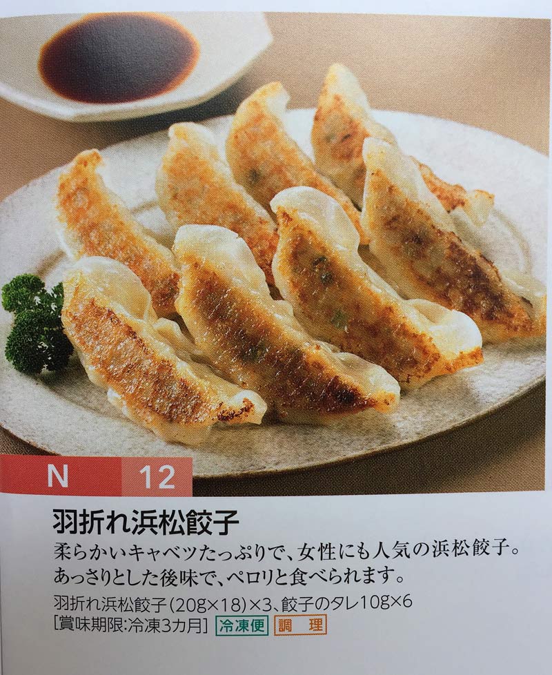 大丸松坂屋「美味リクエスト便」は贈り先に選ばれる定番ギフト  