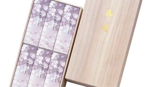 大丸松坂屋の“宇野千代お線香”が仏事に喜ばれる訳