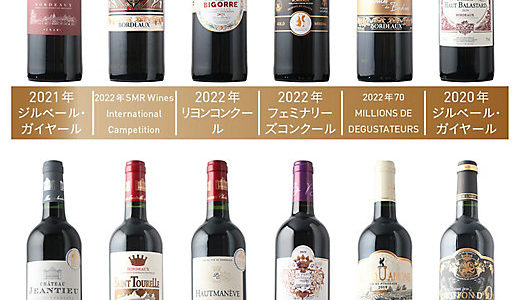 🍷 特別セール: 三越伊勢丹のボルドー金賞赤ワイン12本セット 🎖️