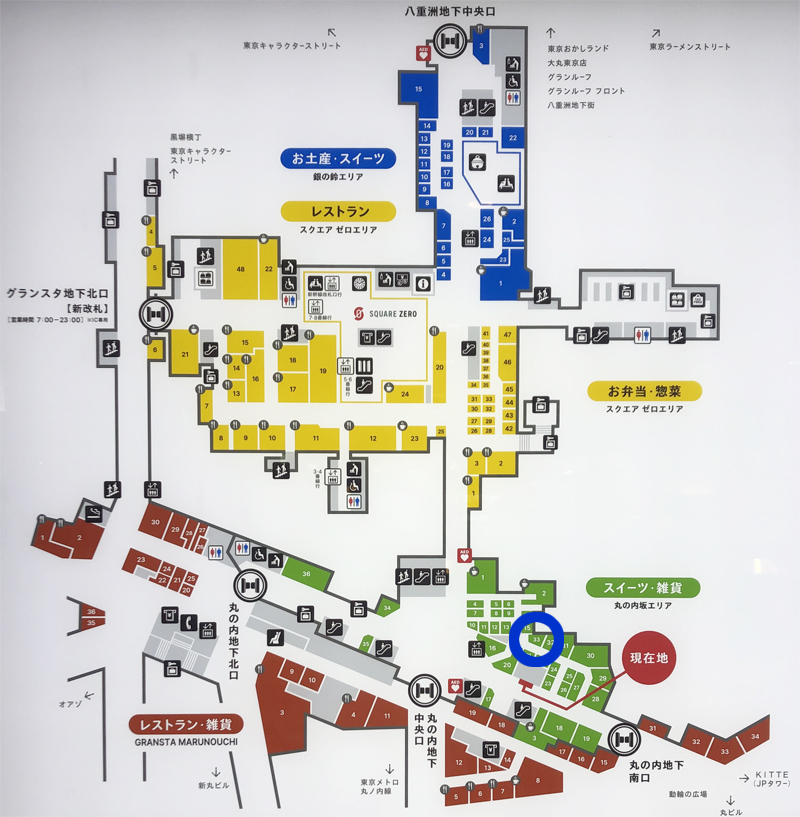 東京駅 グランスタ東京の フォートナム アンド メイソン に行ってきました 百貨店 デパートのギフト通販情報 お菓子 グルメ ギフトカタログ