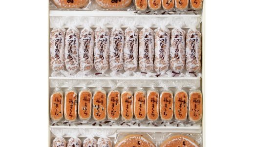 🎁【高島屋 送料無料】両口屋是清の銘菓詰合せで贈るお歳暮ギフト🎉