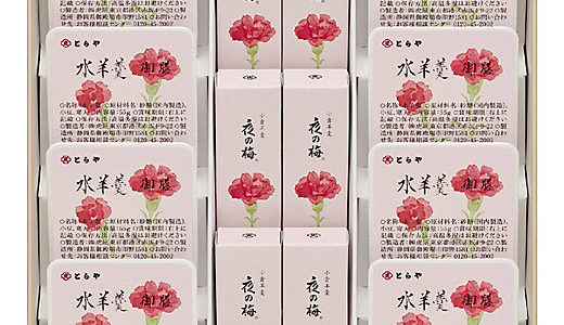 【2026母の日】三越伊勢丹×とらや｜羊羹ギフト2選