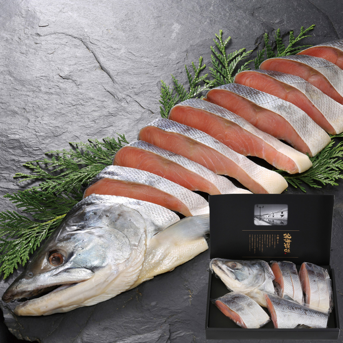 大丸松坂屋 北海道産の美味セレクション 北海道認証14日間熟成新巻鮭 姿切身半身 百貨店 デパートのギフト通販情報 お菓子 グルメ ギフトカタログ 大丸松坂屋 北海道産の美味セレクション 北海道認証14日間熟成新巻鮭 姿切身半身 百貨店 デパートのギフト通販情報 お菓子 グルメ ギフトカタログ