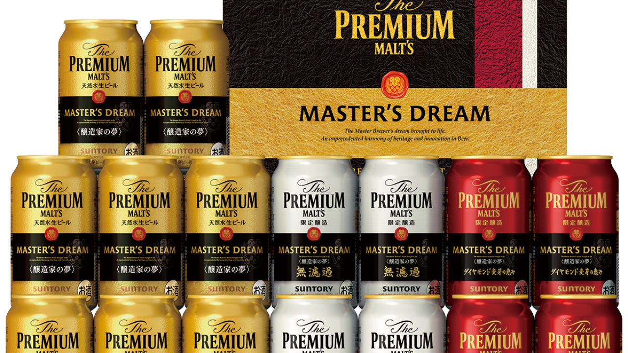 驚きの価格 夢 マスターズドリームトリプルセット ザ プレミアム モルツ サントリー ビール 発泡酒
