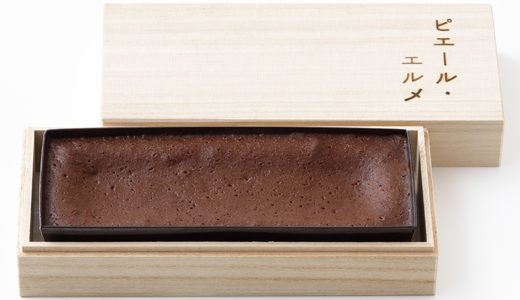 小田急百貨店のバレンタイン　Made in ピエール・エルメ　チョコレートのケーキ