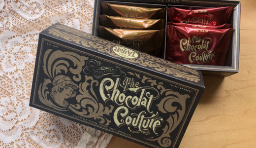 濃厚なチョコレートクッキー『THE TAILOR　ザ・テイラー』ザ・ショコラクチュール　ショコラサンド