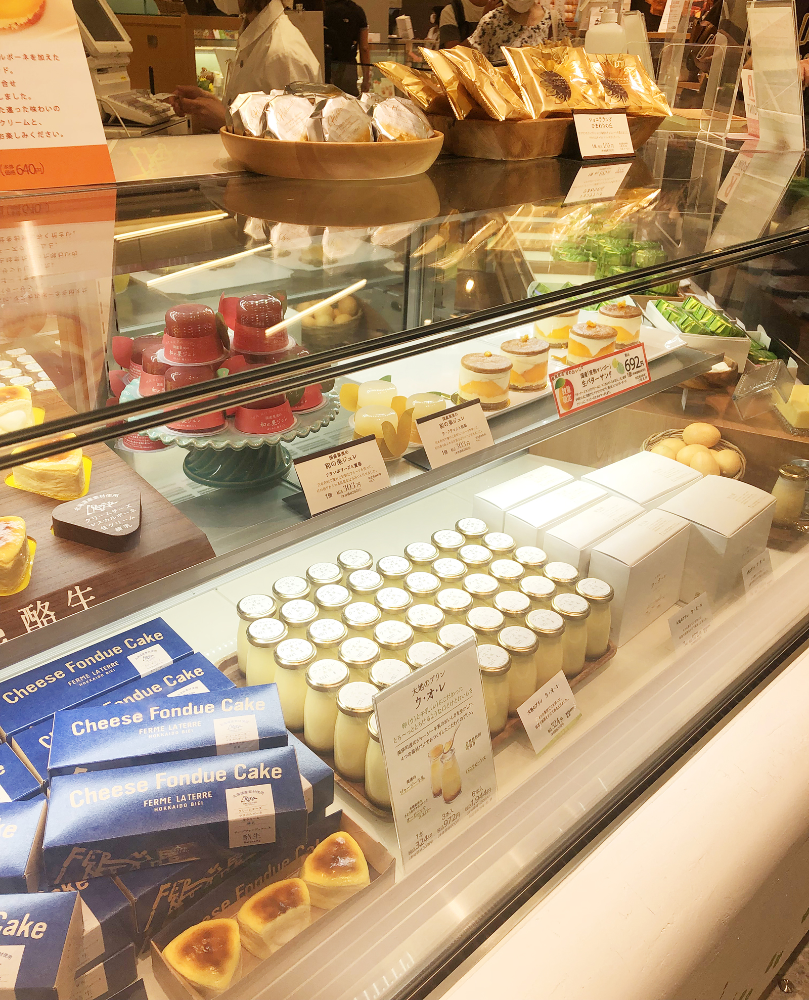 大丸松坂屋お中元 フェルム ラ テール美瑛 清水白桃と豆花のドゥーブルジュレ 百貨店 デパートのギフト通販情報 お菓子 グルメ ギフトカタログ