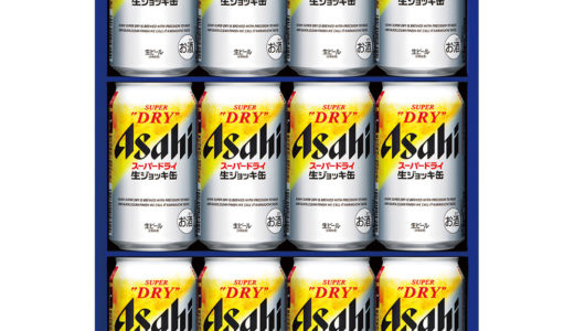 【爽快なビールで、贈る人も喜びます】高島屋のお中元で、アサヒ スーパードライ生ジョッキ缶セットを送料無料でゲット！税込 3,300 円！