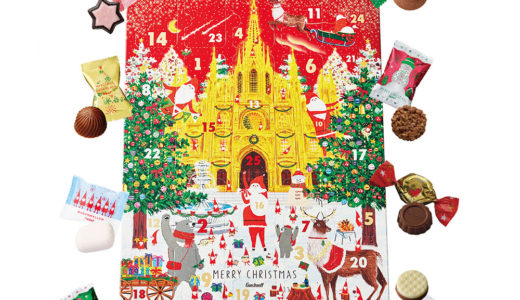 高島屋のゴンチャロフのギフト『クリスマス カレンダーセット　税込 2,869 円』