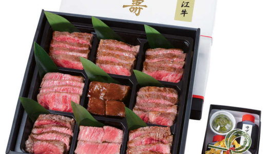 大丸松坂屋の近江牛おせち：究極の肉フィーストを新年で