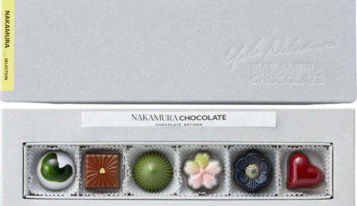 【2026】美しすぎる！ナカムラチョコレートを大丸松坂屋で買う理由