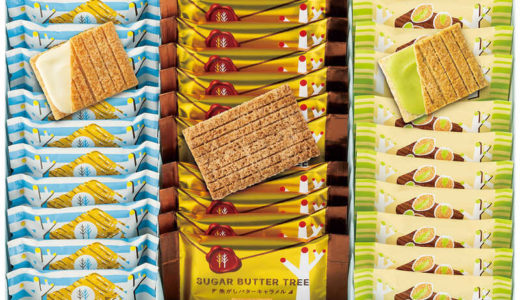 【お中元】大丸松坂屋で「シュガーバターの木 コレクション」が15％OFFキャンペーン実施中！