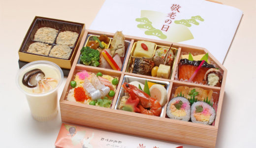 高島屋オンライン　敬老の日に心を込めて: 京都「わらびの里」の特別お弁当