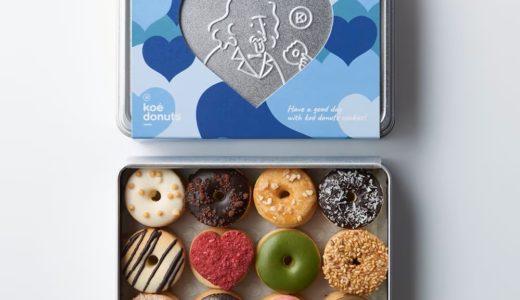 🌸高島屋が選ぶ、ホワイトデーに贈りたい💕koe donuts kyotoのプレミアムクッキー缶