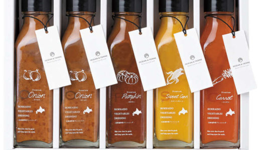 15%OFF】大丸松坂屋お歳暮｜北海道野菜ドレッシングが絶品すぎ