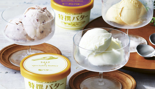 【高島屋】カルピスバターアイスが贅沢すぎる！夏ギフトに🎁