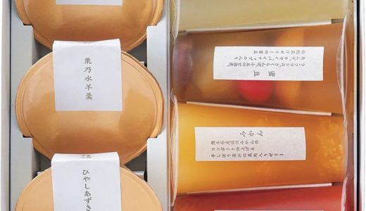 小田急のお中元で鈴懸の和菓子セットが送料無料！豊かな味わいを堪能