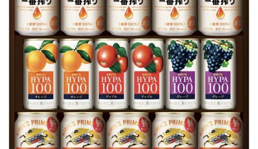 小田急のお中元で人気の『ビール＆ジュース』キリンファミリーセットが送料無料！