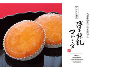 下のソーシャルリンクからフォロー