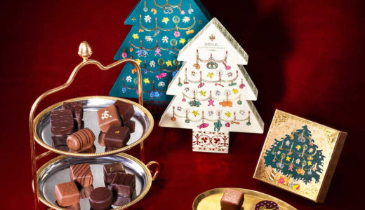 【2025年】デメルを大丸松坂屋で！失敗しない高級チョコ