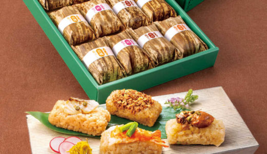 京料理〈美濃吉〉のお歳暮ギフトはなぜ人気？🍱冷凍でも美味しい理由を紹介！