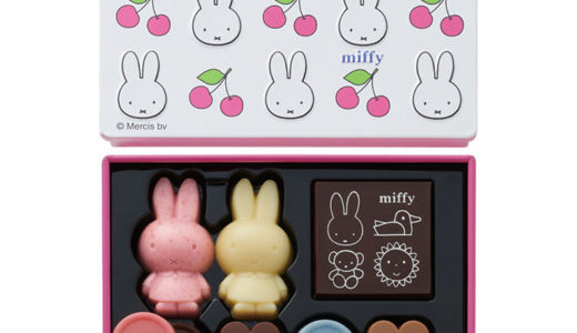 🐰 2026年もミッフィーが主役！小田急の「ディック・ブルーナ by モロゾフ」でバレンタインをかわいく演出✨