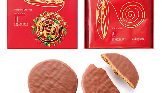 【2026新作】三越伊勢丹 エスコヤマ「円(まどか)」に苺ミルクが登場！バレンタインに贈りたい究極のサブレ