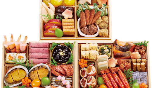 大丸松坂屋のおせち「三千院の里」！4人で楽しむ京都の本格和風