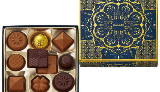 702円！大丸松坂屋バレンタインはゴンチャロフがコスパ最強