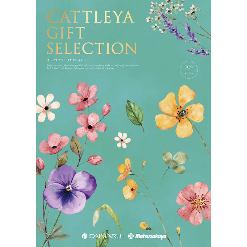 大丸松坂屋カタログギフト　カトレアHSジュピター 大丸・松坂屋 カトレア ギフトセレクション HSジュピター 匿名送料