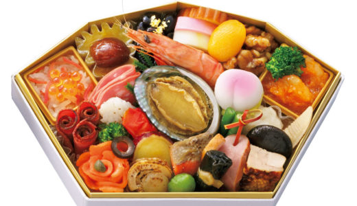 🎍 高島屋のおせち一客｜和洋中31品を少量ずつ楽しむ