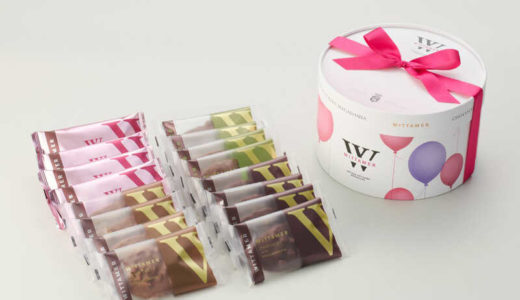 2026バレンタイン｜ヴィタメールのマカダミアショコラが大丸で人気！