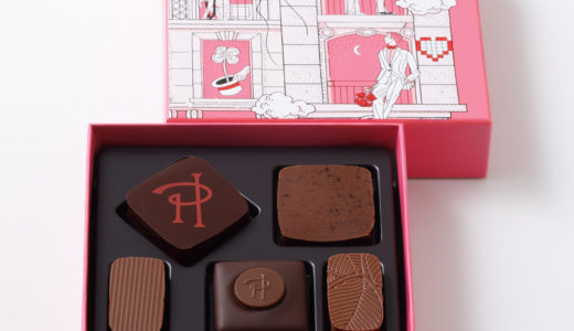 【2026】ピエールエルメ5個入が神！高島屋バレンタインで即買い推奨