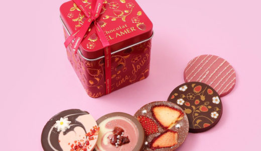 2026バレンタイン！高島屋限定ベルアメール苺缶が可愛すぎ
