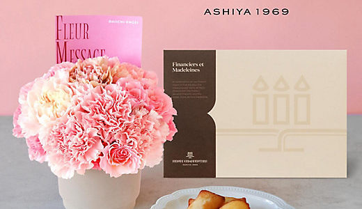 【母の日ギフト】生花アレンジ＆アンリ・シャルパンティエ焼き菓子セット｜三越伊勢丹