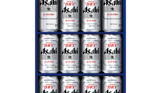 高島屋限定！スーパードライお歳暮が【送料無料】