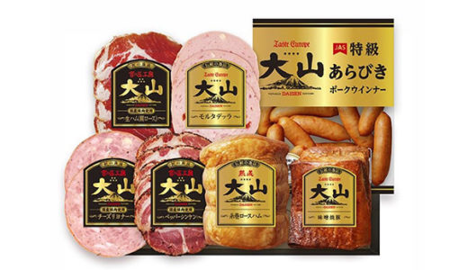 完売前に！高島屋の大山ハム福袋2026｜3,240円で高級ハム三昧✨