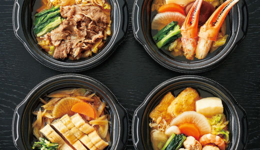 【寒中見舞い】レンジで簡単！高島屋「たん熊北店」の小鍋セットが喜ばれる理由
