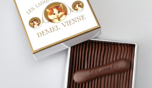 【ホワイトデー】高島屋で見つけた！デメルのかわいくて美味しいチョコ3選