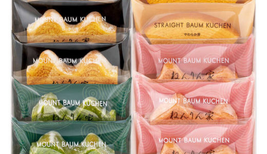 【2026年春限定】ねんりん家バウムクーヘン3選｜大丸松坂屋の春スイーツを徹底比較