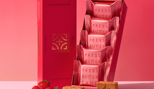 いちご好きにはたまらない！高島屋で買える「贅沢いちご」のバターサンド【ホワイトデー】
