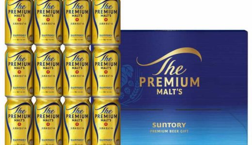 🚨まだ間に合う！大丸松坂屋お歳暮ビールを安く買う方法